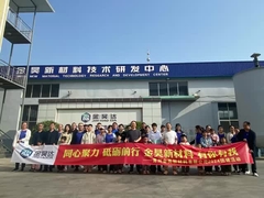 Construção de Equipa da Companhia Jinhao