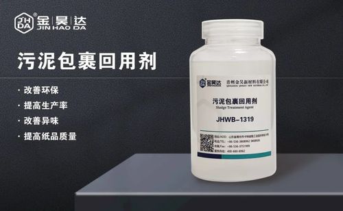 Últimos blogs da empresa sobre Lama JHWB-1319 que envolve reciclando o agente.