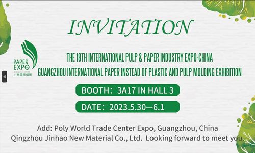 Últimos blogs da empresa sobre Bem-vindo à 18ª Exposição Internacional da Indústria de Celulose e Papel-China