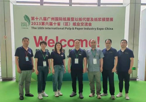 Últimos blogs da empresa sobre Agradecimentos para sua empresa! A feira de papel internacional de Guangzhou terminou com sucesso!