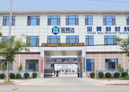JHWB1319 enlameiam o envolvimento reciclam o fabricante de Paper Recycling Chemicals do agente