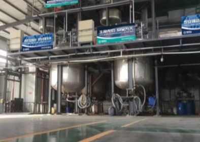 Bactericida da conserva do tratamento da água dos fungicidas da fabricação de papel de JHDA 12 por cento