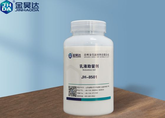 Bom preço A retenção industrial branca das multas da categoria da emulsão 39% ajuda para a máquina de papel on-line