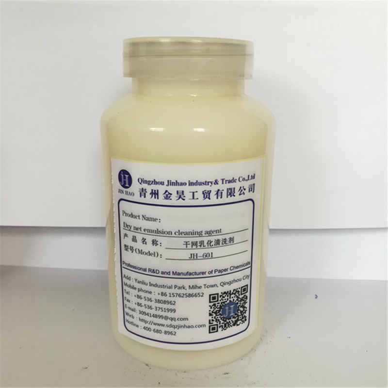 PH 10 - 14 tipo químico solúvel em água agente White Powder de Deinking