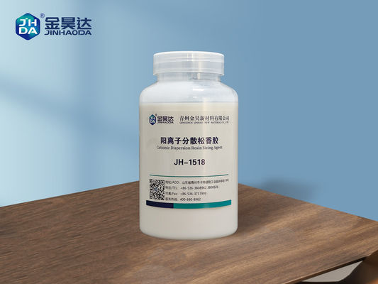 Bom preço Distribuição fácil dispersada Cationic da boa estabilidade do tamanho da resina JH1518 on-line