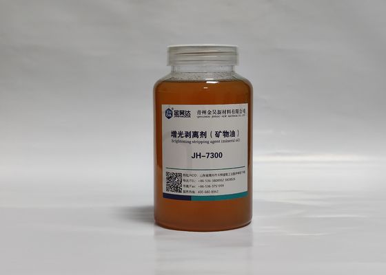 Bom preço Operação simples baseada de óleo mineral de Purity 98% do agente liberador dos produtos químicos da fabricação de papel on-line