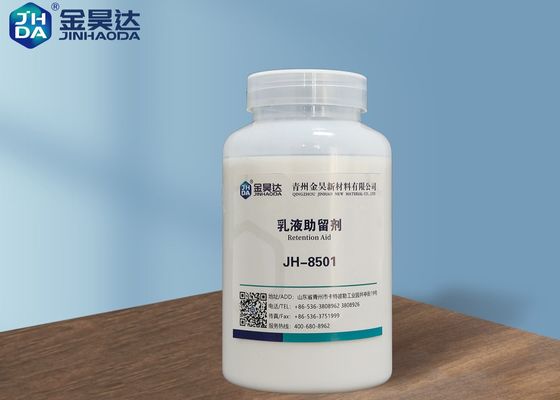 Bom preço O SIDA da drenagem da retenção de JH 8501 reduz a concentração autônoma da água branca on-line