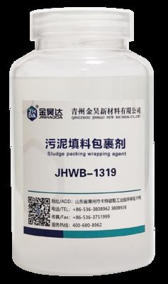 Bom preço Improve Your Paper s Uniformity and Strength with JHWB-1319 Retention Drainage Aids on-line