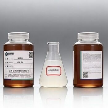 Bom preço Funcional Agente Químico Hidrofóbico Valor de Ácido 325.0~360.0mgKOH/g Densidade 0.940~0.970g/cm3 on-line